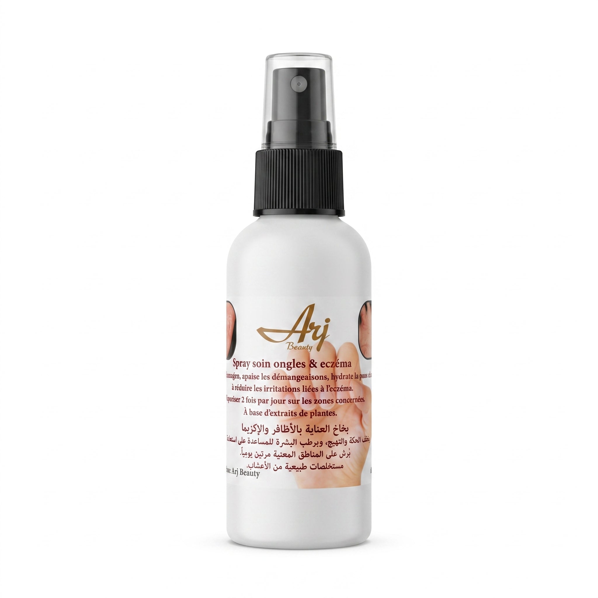Spray Soin Ongles &amp; Peaux Sujettes à l’Eczéma